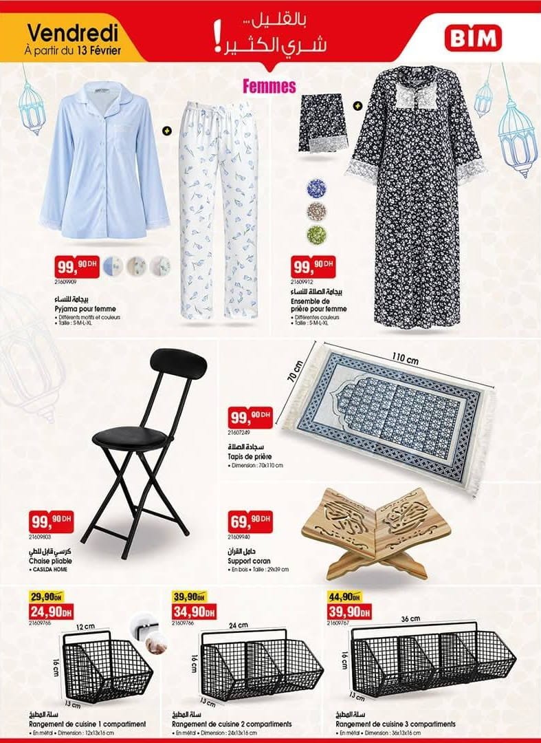 Catalogue BIM 13 février 2026